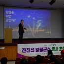 양서고등학교 이미지