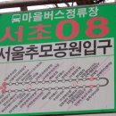 2018년도 4월 청계산 정기산행(216회) 안내 이미지