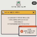 뇌사 & 식물인간 의 차이 이미지