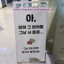 [강서구 등촌] 시간가는 줄 몰랐던 쿠키 원데이클래스, &#34;예맛당&#34;(매우 추천)