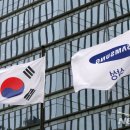 제일삼성국제