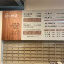 뼈굿 감자탕&뼈구이 본점 이미지