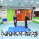 신현선무관 이미지