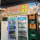 구)일산장군집구 | 일산 돼지부속 맛집 구일산 장군집 본점 식사 후기 찐 JMT..