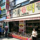 대구 약령시장 이미지