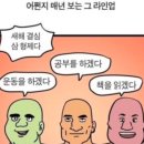 충무공동11 이미지
