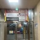 제이타워 | 야당역술집 이자카야 맛집 혼술하고 싶을 때 생각나는 야키토리 탉 파주야당점 1인코스 후기