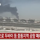 공항슈퍼 이미지