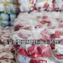 원일종합상사 이미지