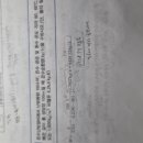 유량,풍량 계산시 오차 범위 이미지
