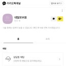 네일모브원