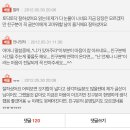 5년 뒤 후기... 추가) 헬게이트에 선 내 친구..어떻게 뜯어말리죠? 이미지