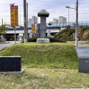 청풍김씨 묘문비 이미지