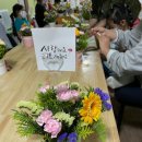 금산평화지역아동센터 이미지