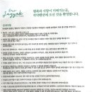 작약꽃펜션 이미지