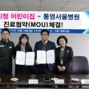 통영시청어린이집 이미지