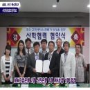 세정상업고등학교