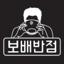 카카오반점 이미지