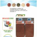 신일상사 네이버블로그