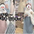 이화주단 이미지
