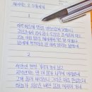 헤어지는 오 수재에게 - 최치원 이미지