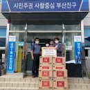 당감1동-9 이미지
