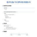 (주)태광홀딩스 이미지