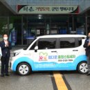 정다운출장세차