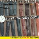 서울시계~시흥시계 이미지