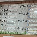 신도리어촌계식당 이미지