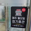 [수성구청] 생각을 담는 정원 | 생각을 담는 정원 방문후기 예쁜 꽃이만발하다