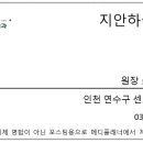 지안하늘치과의원 네이버블로그