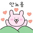 프렌즈아카데미양주옥정 이미지