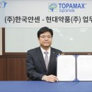 현대약품(주) 이미지