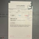 넘버나인호프 | 5월, 야-호☆