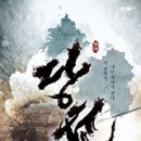 역사와 미스터리의 만남 이미지