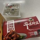 꾸브라꼬 - 아산시 배방로173번길 6-5 | 꾸브라꼬