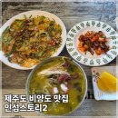 인섬스토리2