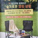 이디야경주동문로점