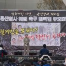 용산-300 이미지