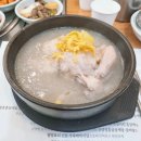도로명미표시 다이닝코드