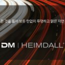 유일디텍