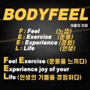 바디필헬스스피닝 이미지