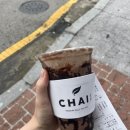카페차이안양역점 이미지