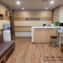 강상욱한의원 이미지