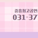 경기공인중개사사무소 네이버블로그