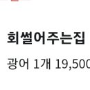 홍콩불짬뽕