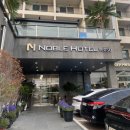 돌산 노블호텔 이미지