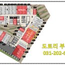 주식회사도토리부동산중개법인 이미지