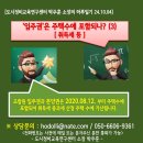 ‘입주권’은 주택수 포함(3)-취득세중과 이미지